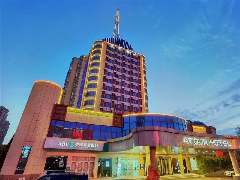 Atour Hotel Жинан Екстериор снимка