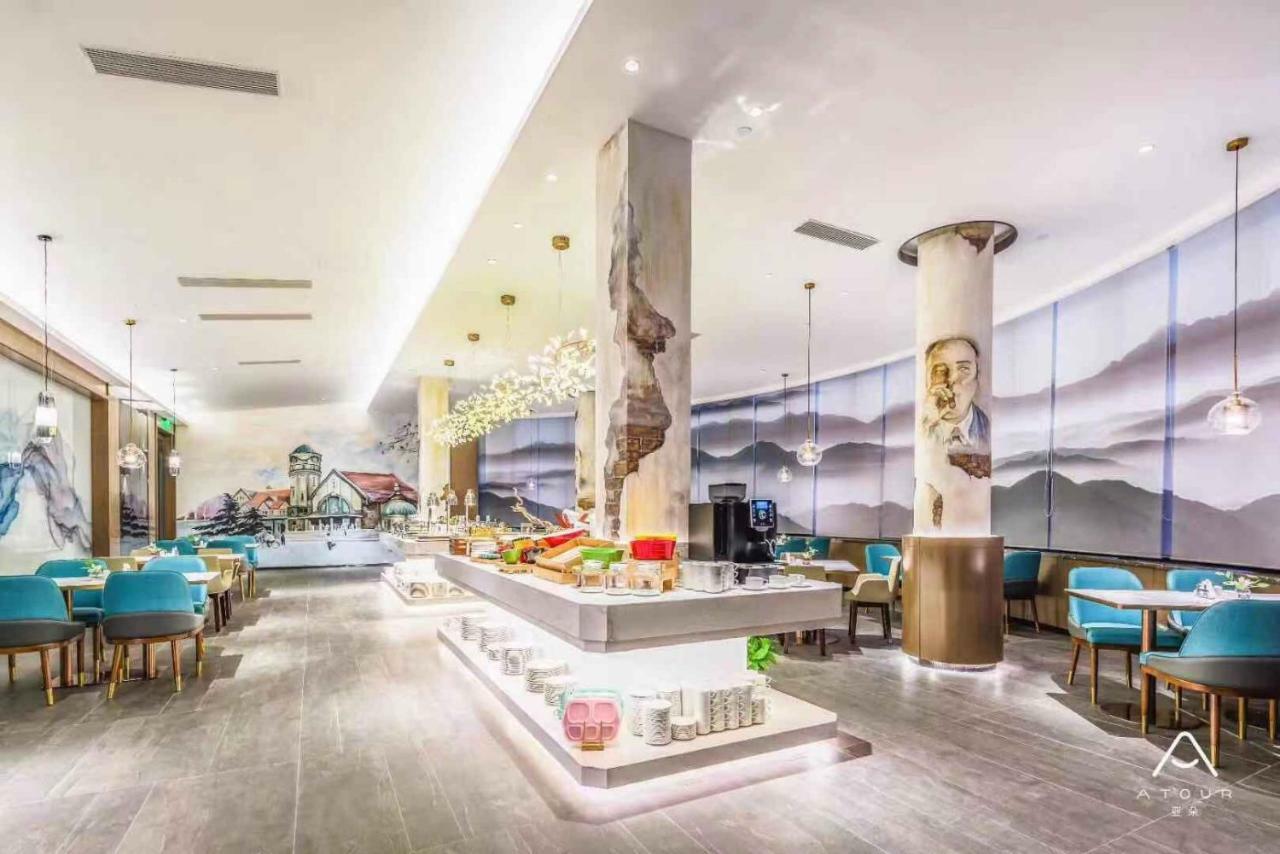 Atour Hotel Жинан Екстериор снимка